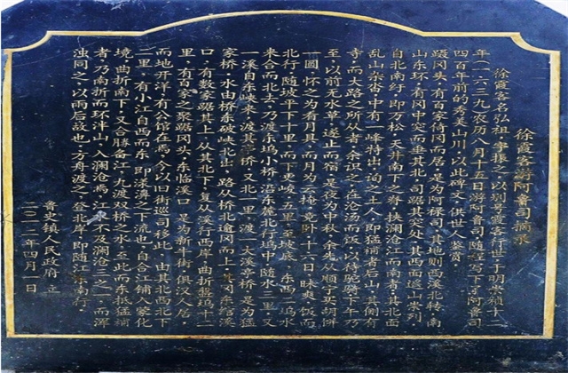 大美云南-古道西風(fēng)三百里臨滄鳳慶《魯史古鎮(zhèn)》特別是抗戰(zhàn)時(shí)期國(guó)際社會(huì)救援中國(guó)的生命線(xiàn)